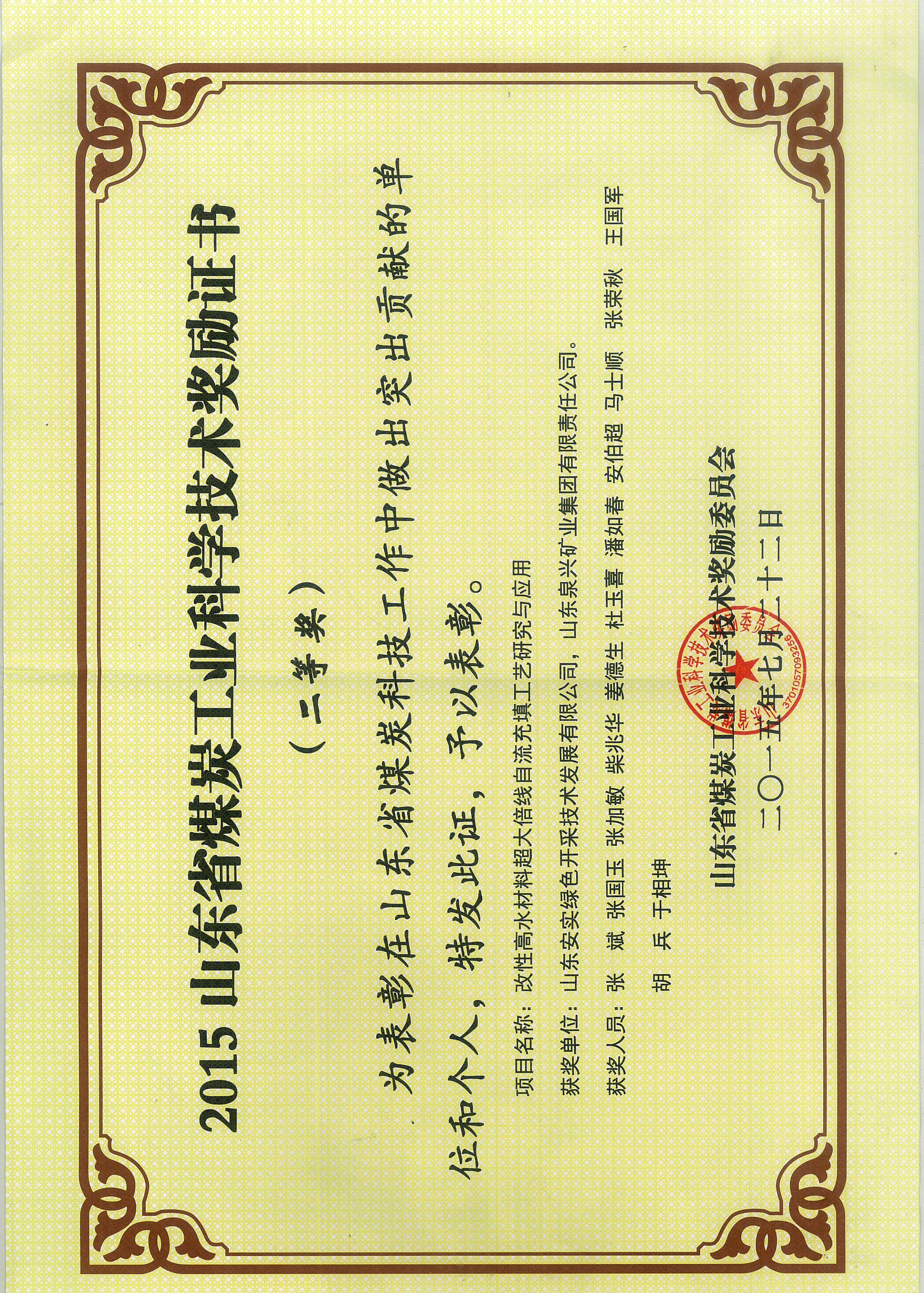 1703814303857666.jpg
